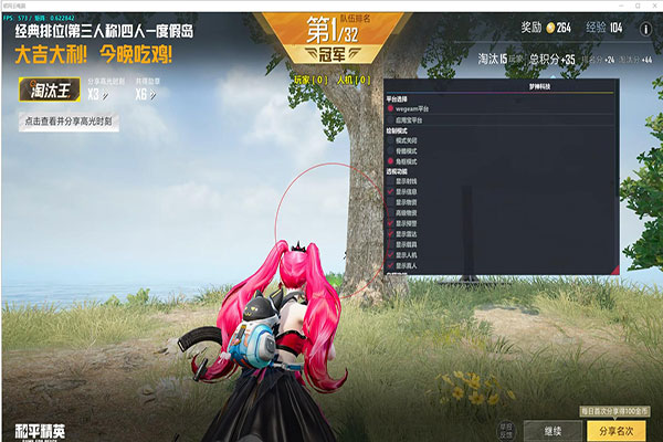 CF手游外挂破解软件效果